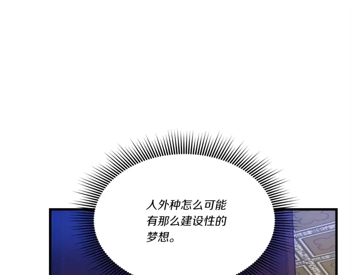 第148话 正式开始18