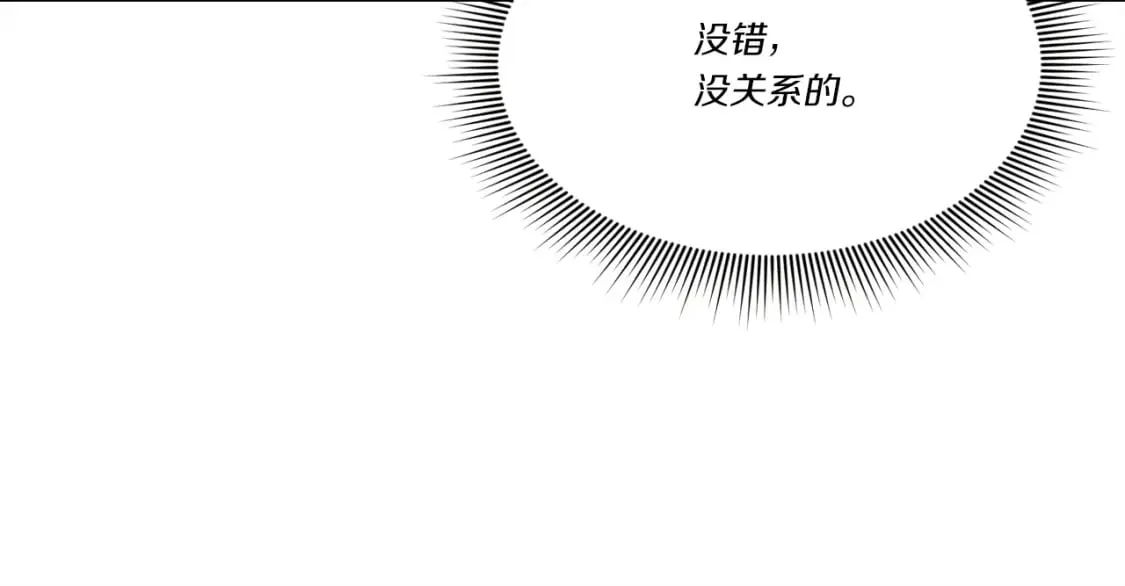 第83话 我有一门绝技54