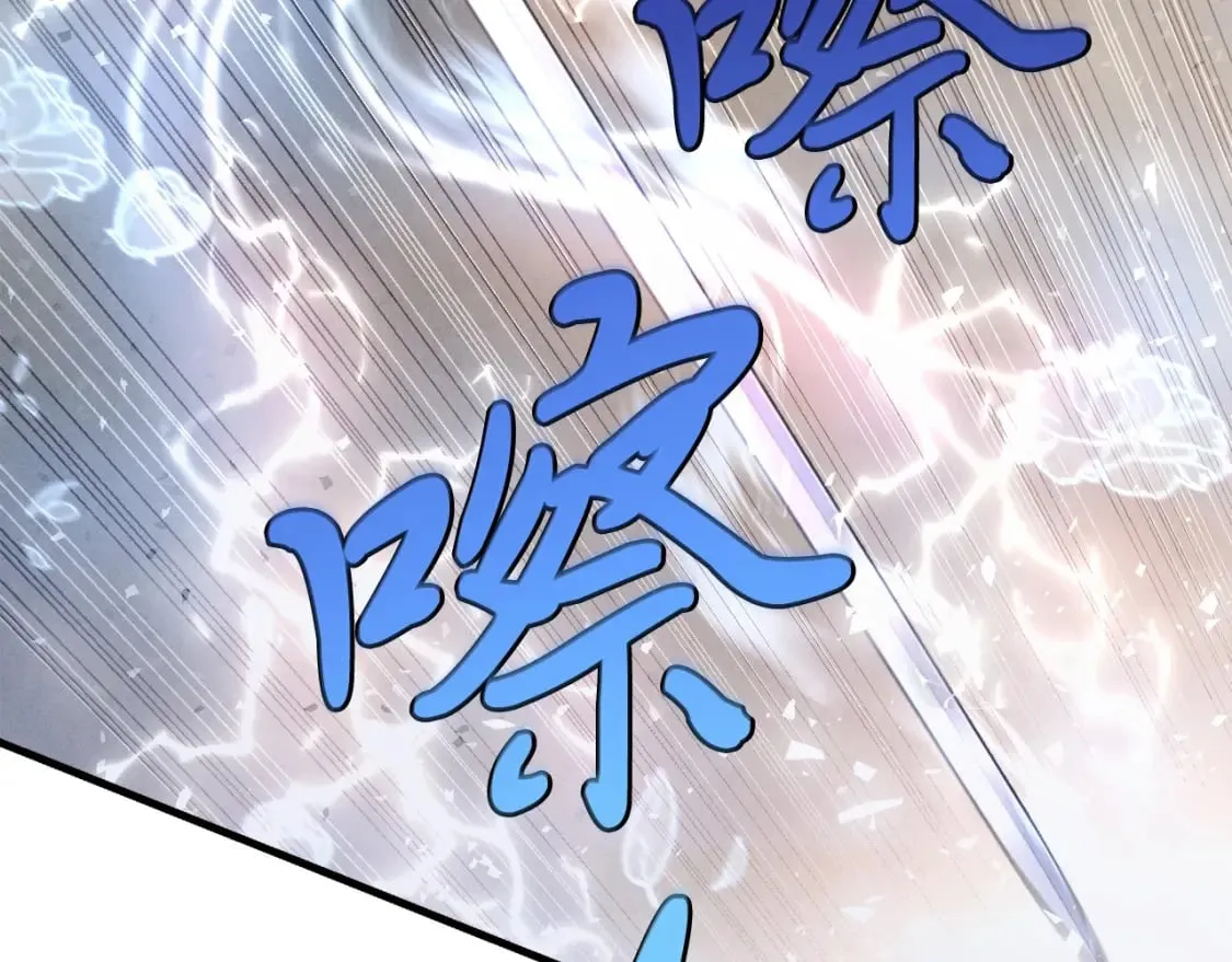 第135话 我不会躲开70