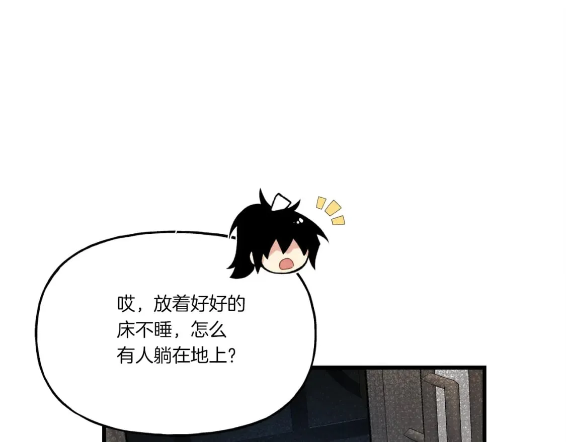 第五季最终话 破坏之神99