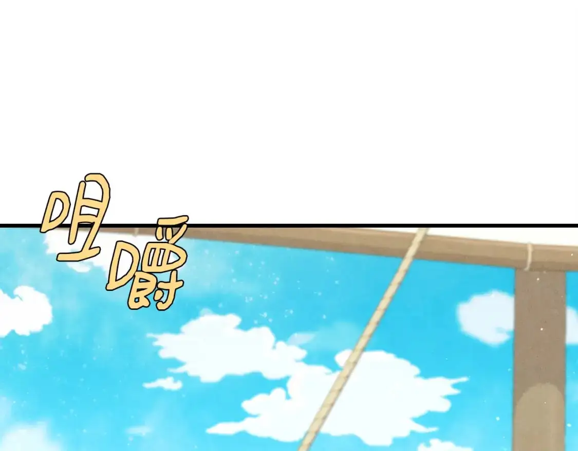 第159话 买命钱4
