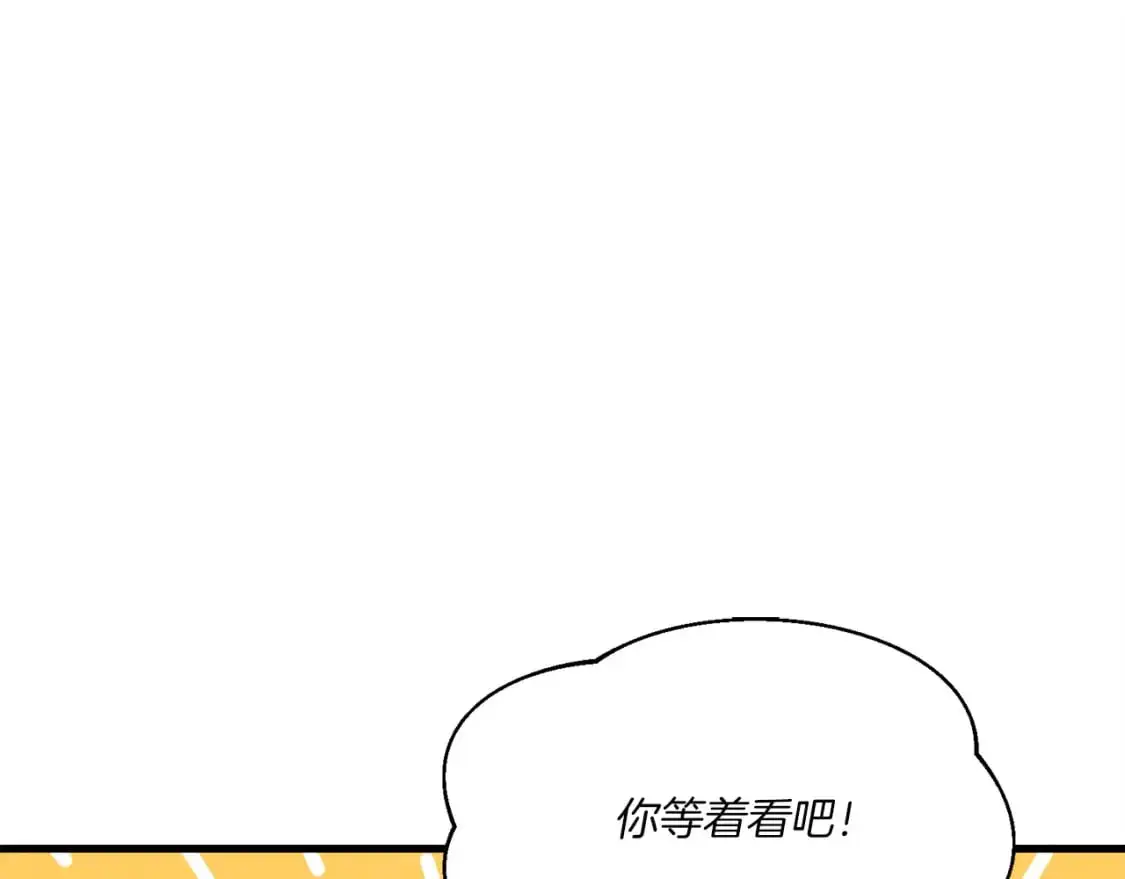 第156话 遇袭41