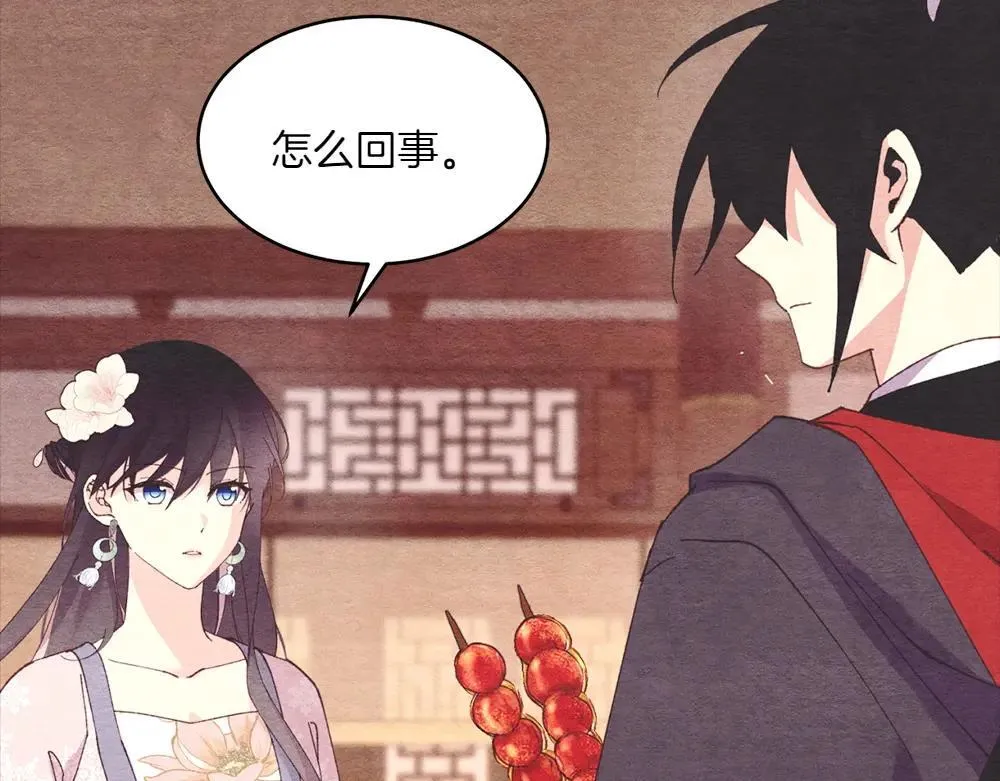 第189话 殊途同归94