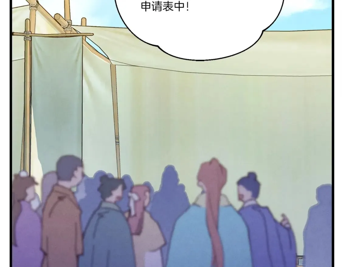 第121话 正赛开始126