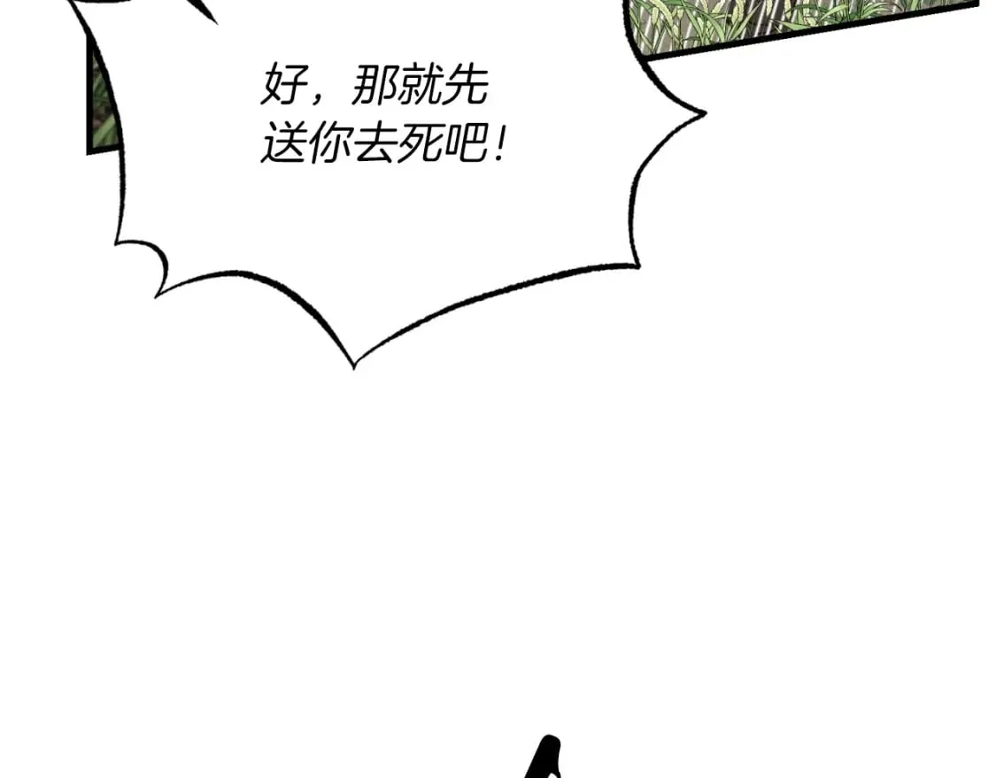 第91话 欢迎你61