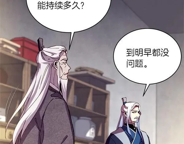 第187话 神秘人102