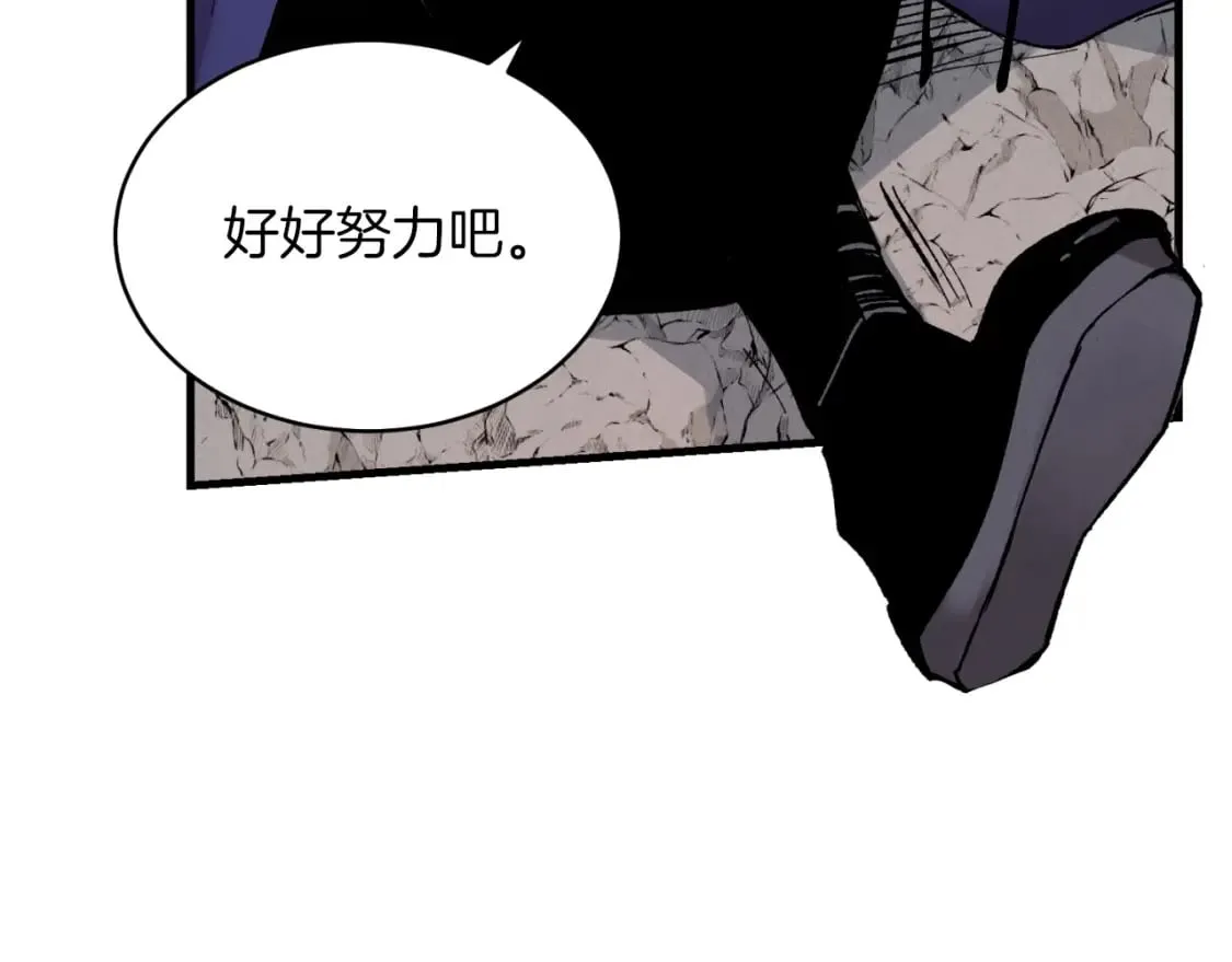 第二季最终话 进阶修行154
