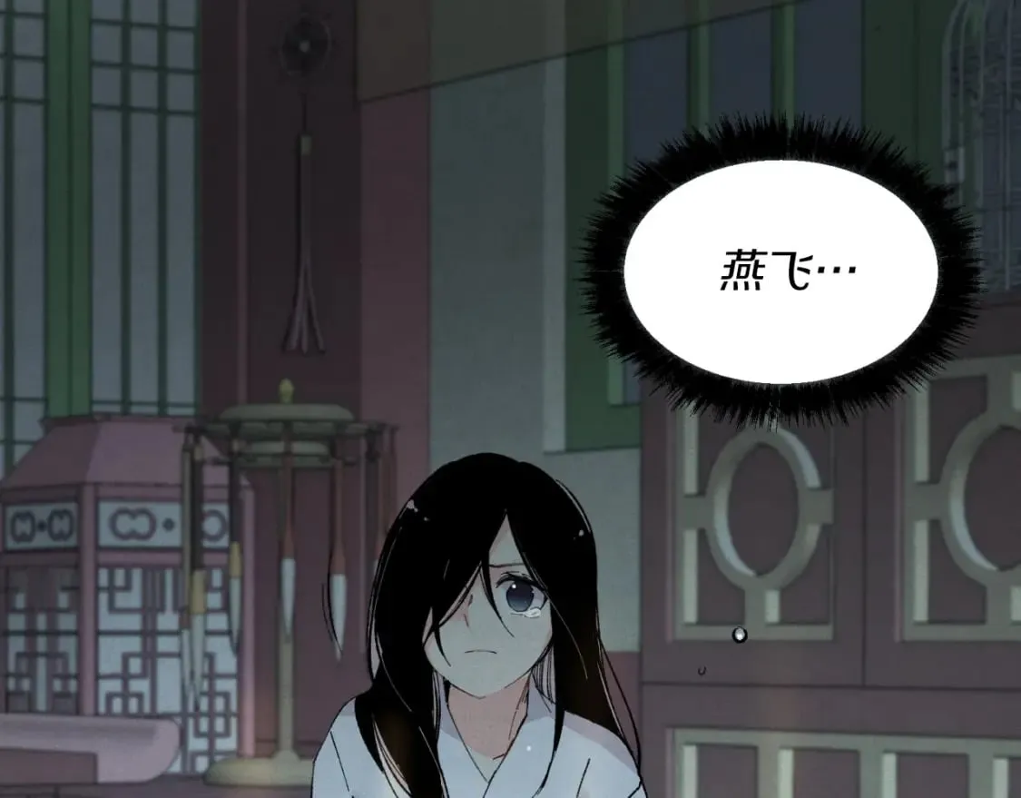 第35话 隐世居所3