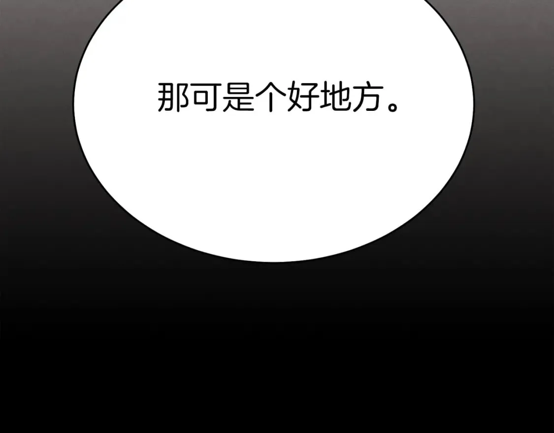 第102话 会长179