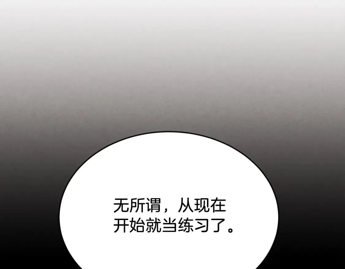 第89话 特殊武器158
