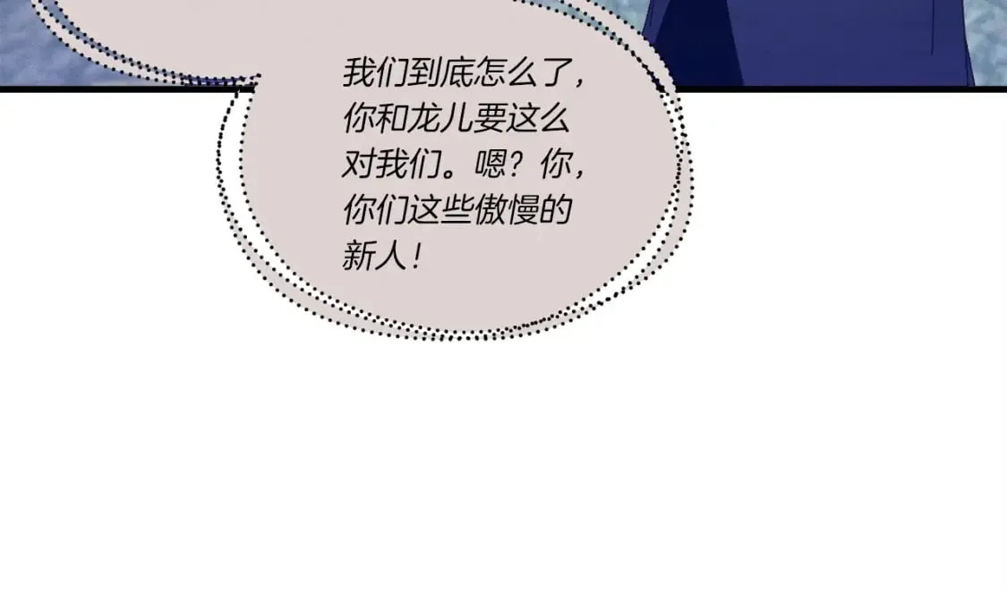 第109话 我的事情开始78