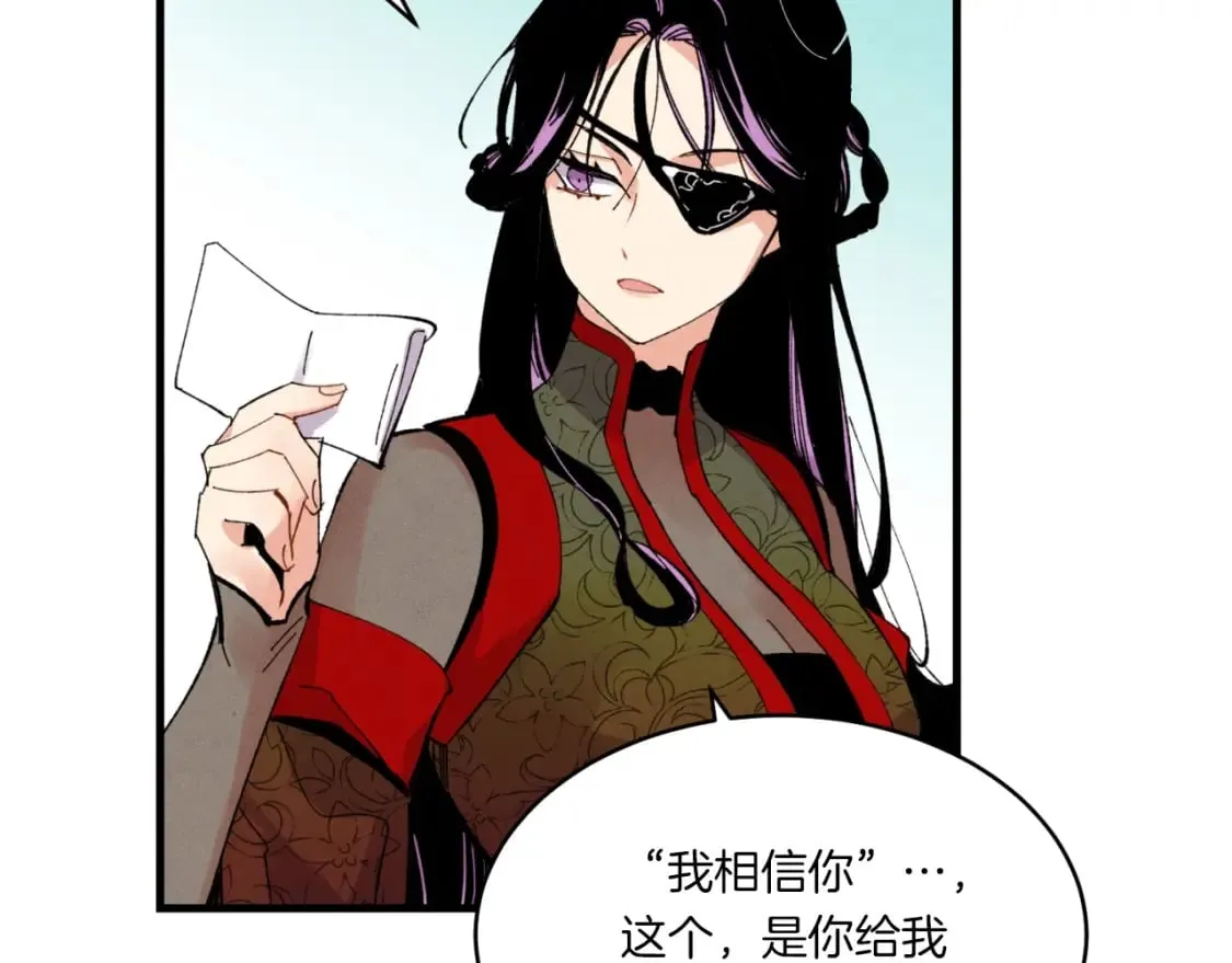第58话 师傅不要这样啦110