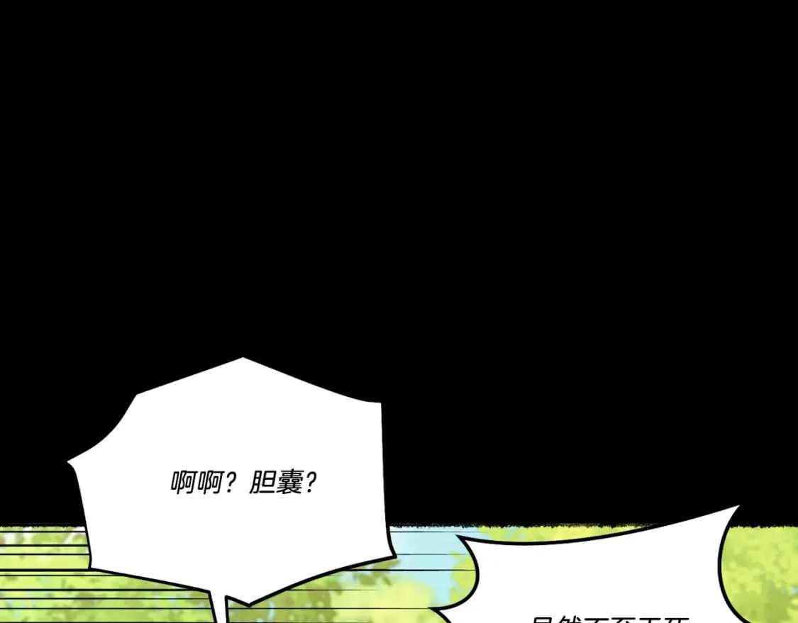 第126话 紧急终止62