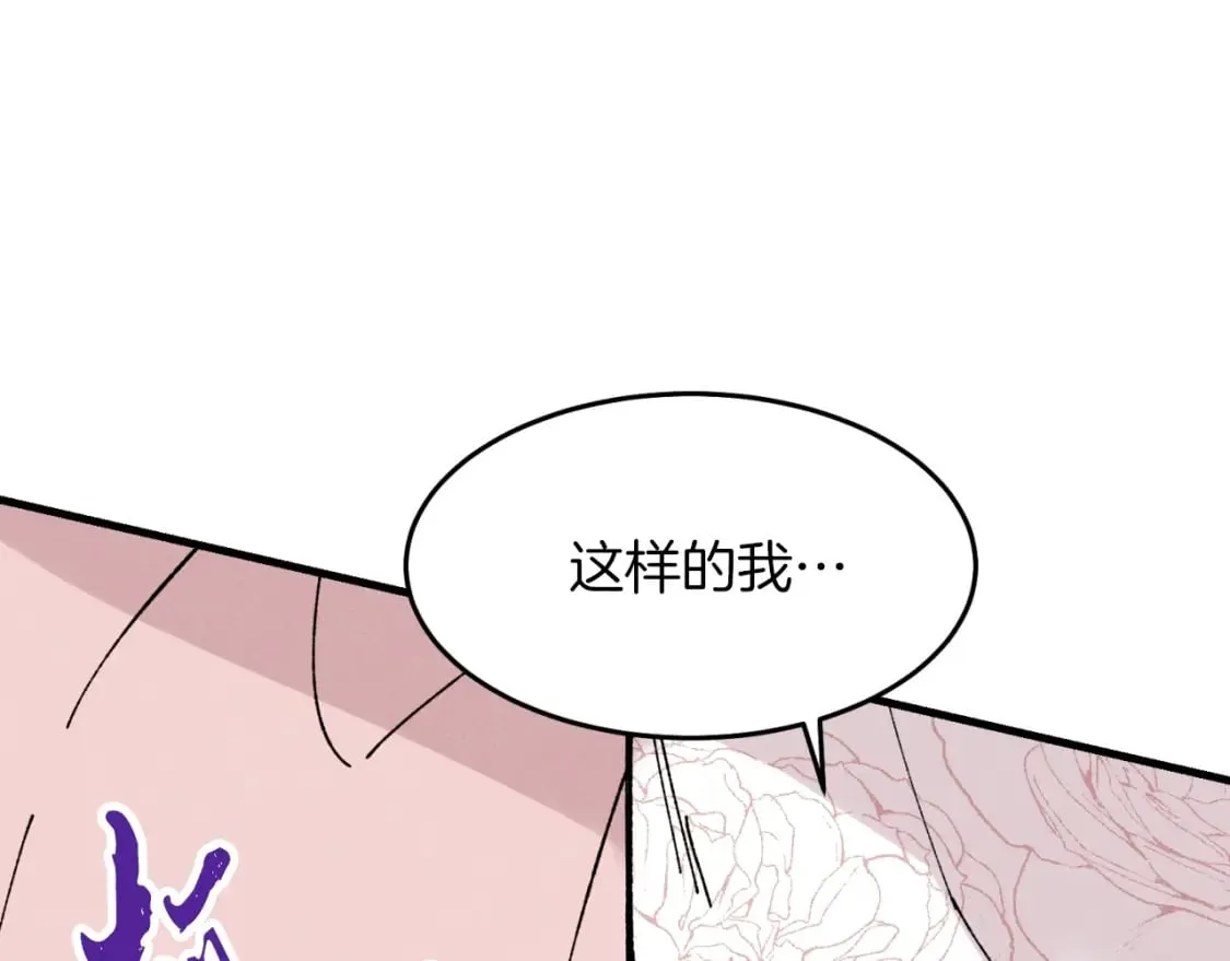 第35话 隐世居所45