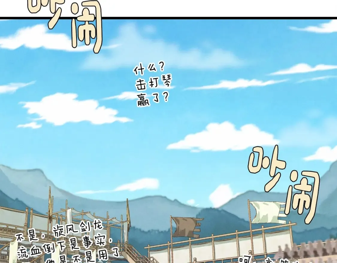 第132话 冠军135