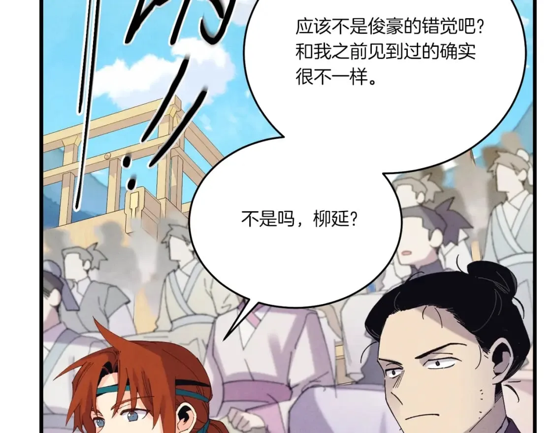 第135话 我不会躲开58