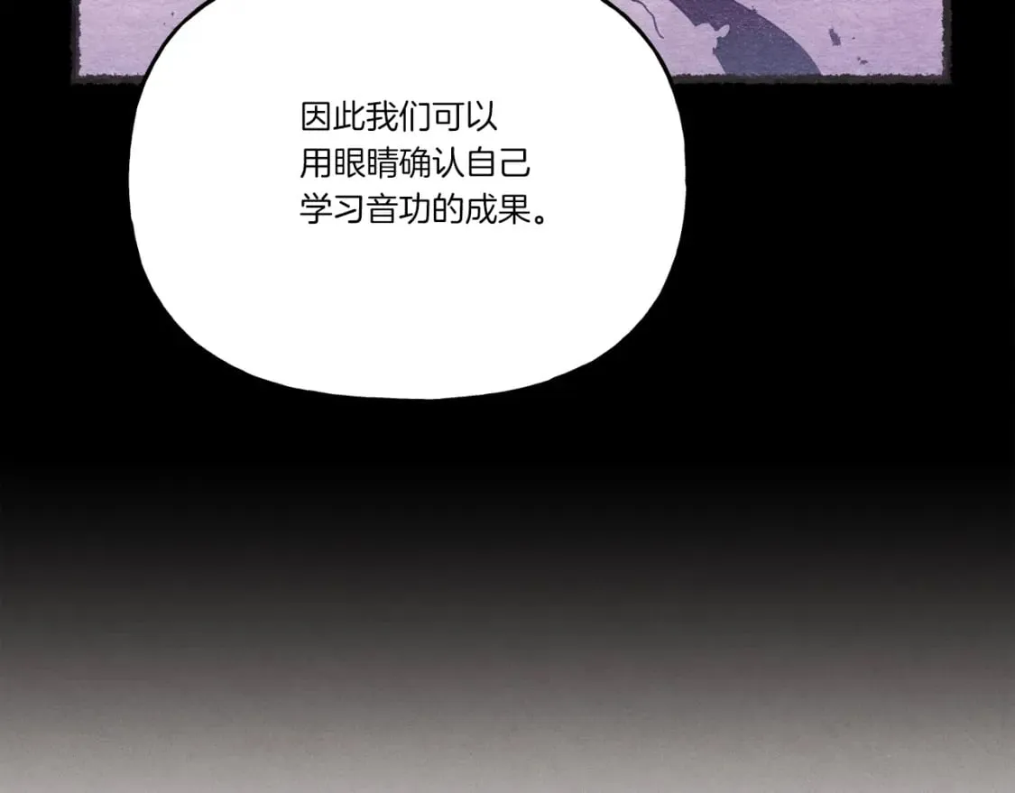 第118话 比武44