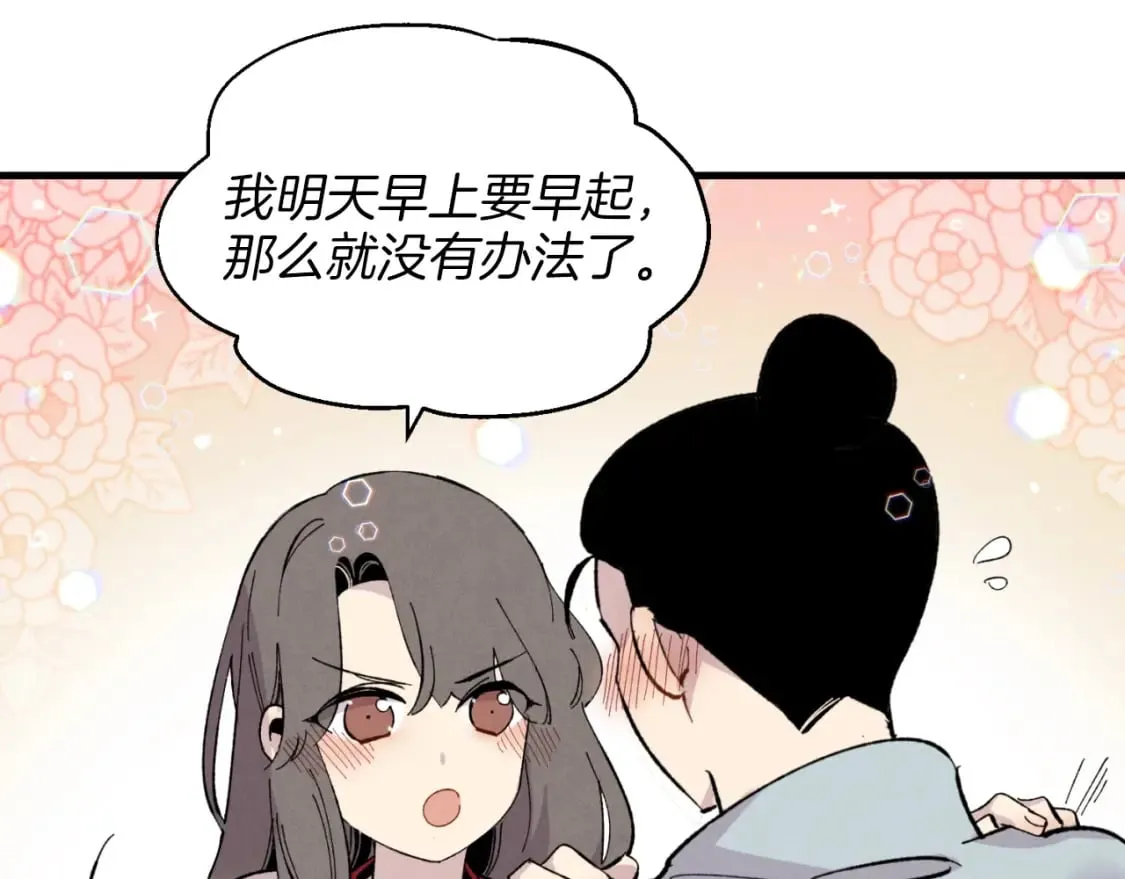 第27话 游玩90