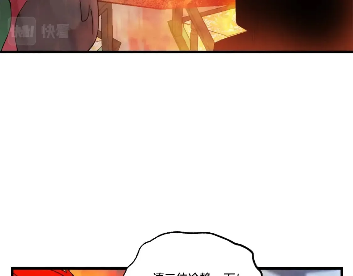 第83话 我有一门绝技130