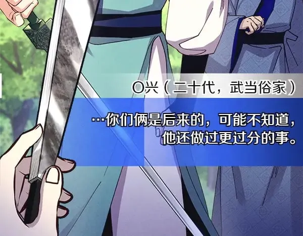 第184话 情况反转159