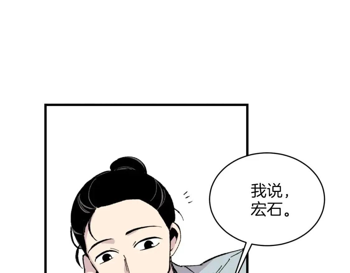 第27话 游玩66