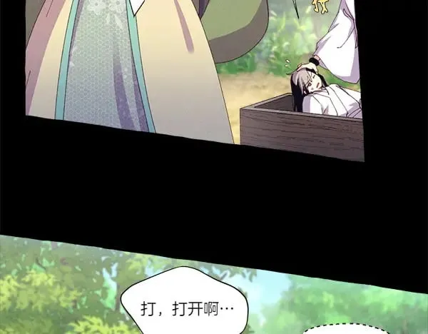 第183话 两个计划87