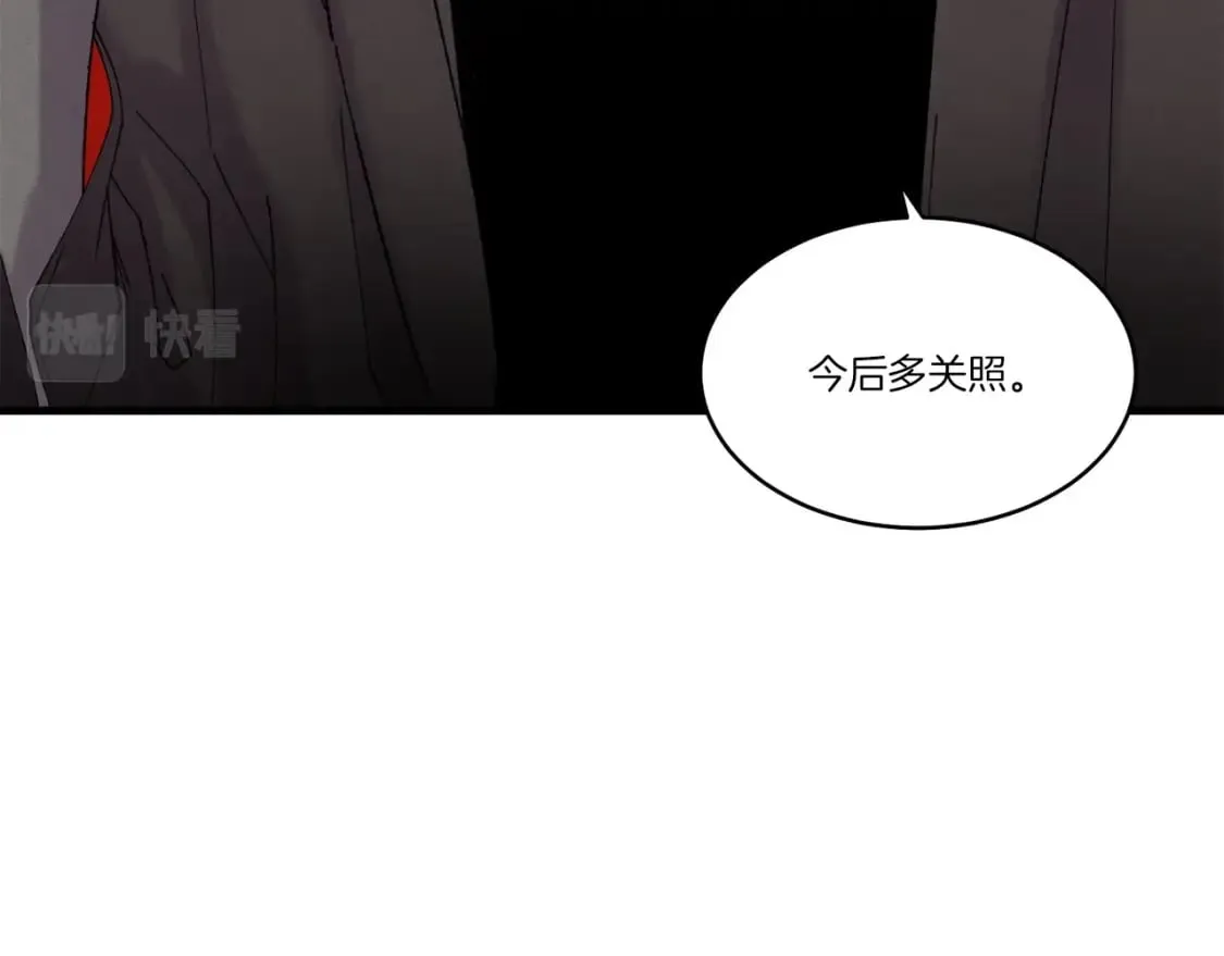 第79话 首席宿舍11