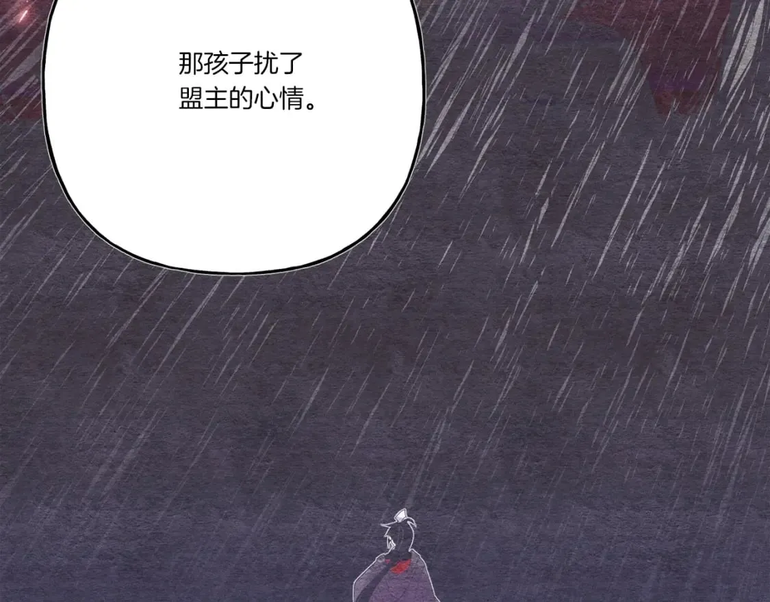 第133话 你是真心的吗183