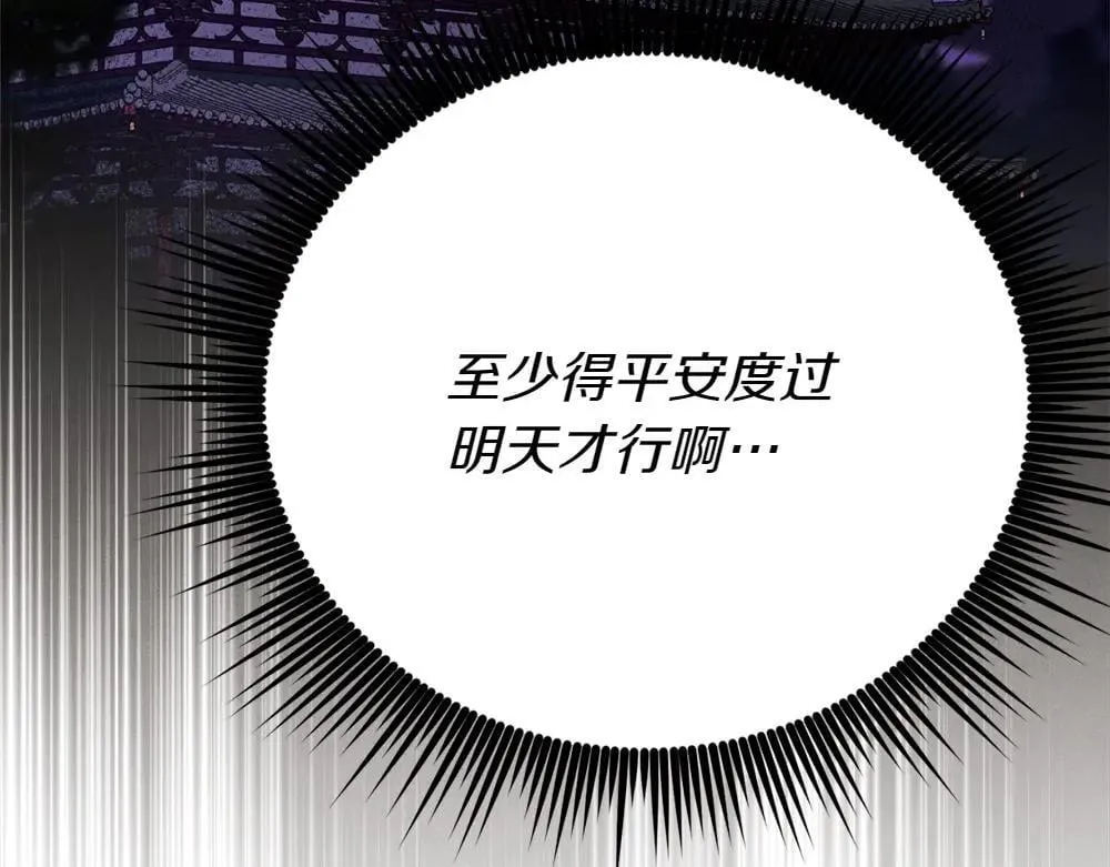 第189话 殊途同归11