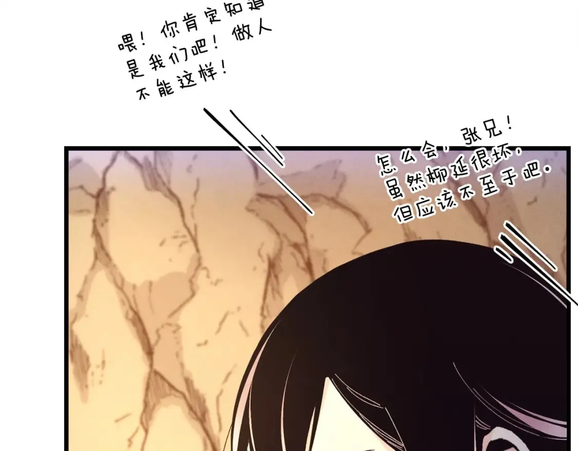 第167话 天地双煞110