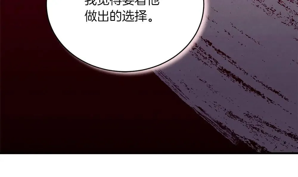 第189话 殊途同归74