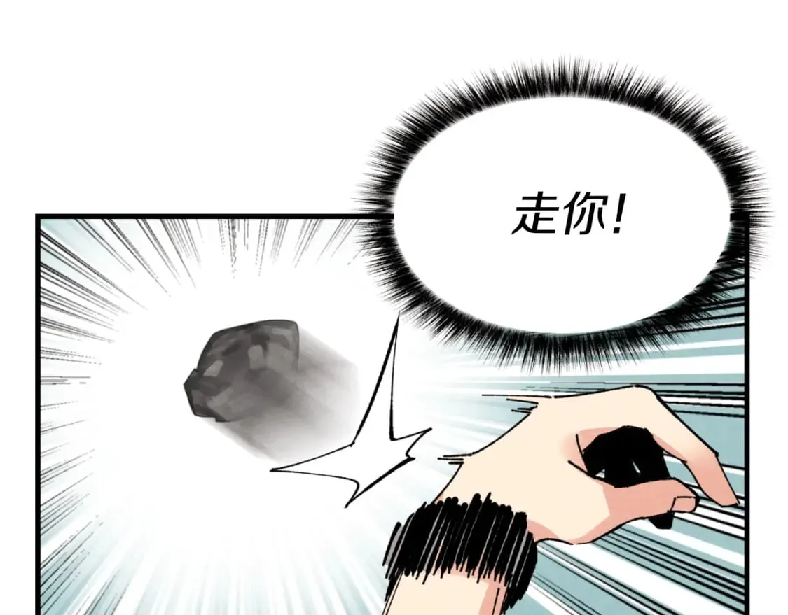 第50话 我的徒弟失败了86