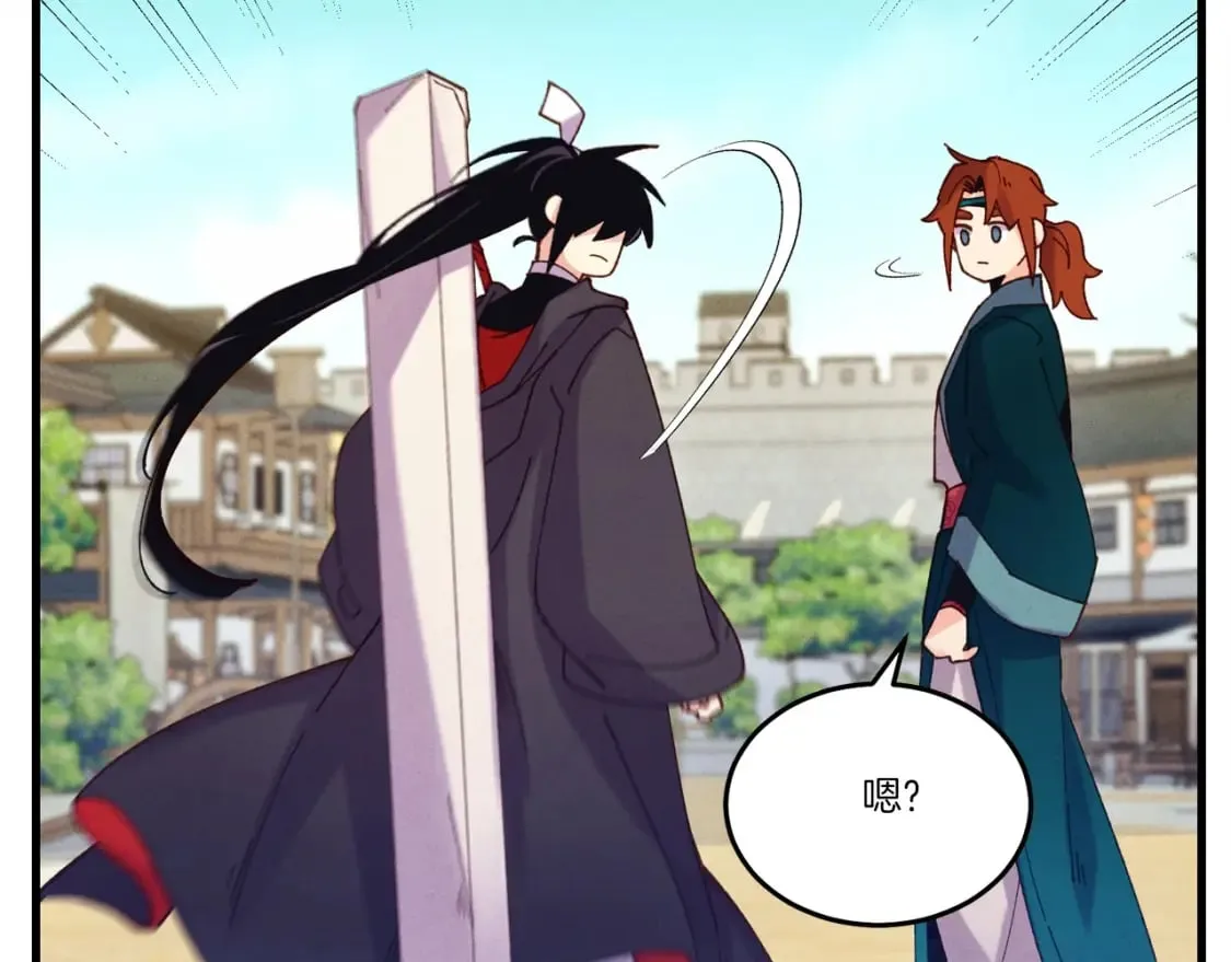 第125话 情报52