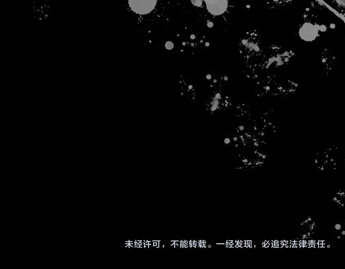 第156话 遇袭219