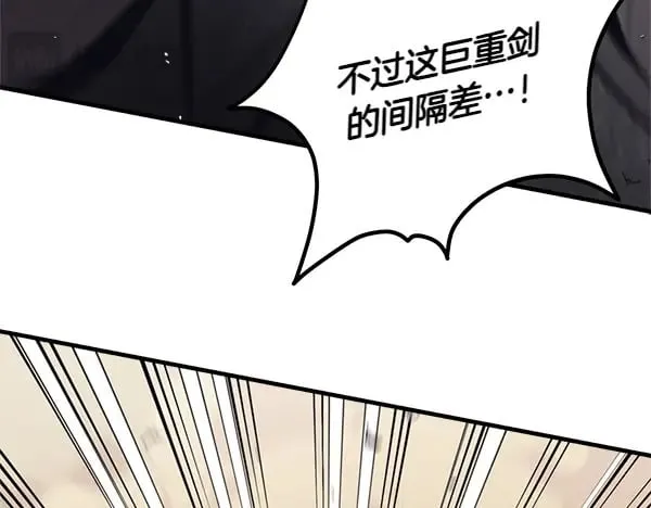 第183话 两个计划196