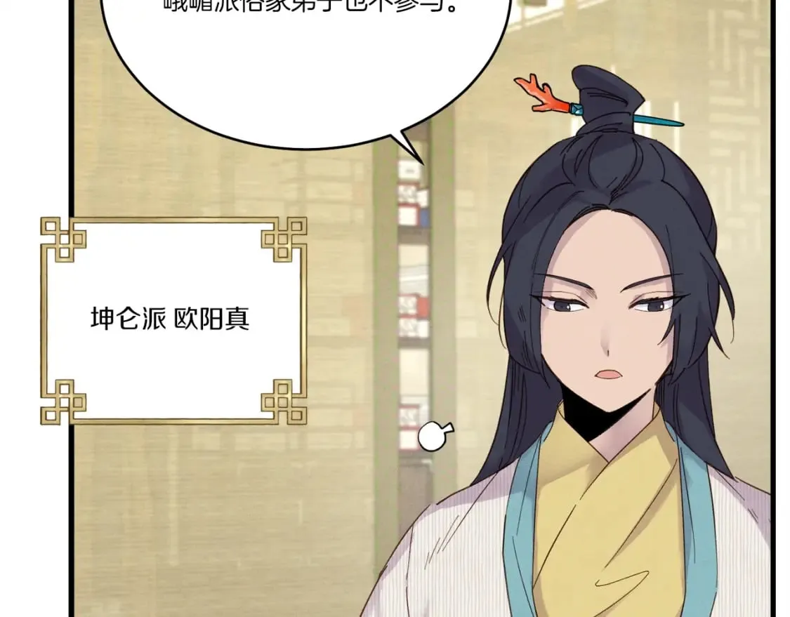 第87话 同好会20