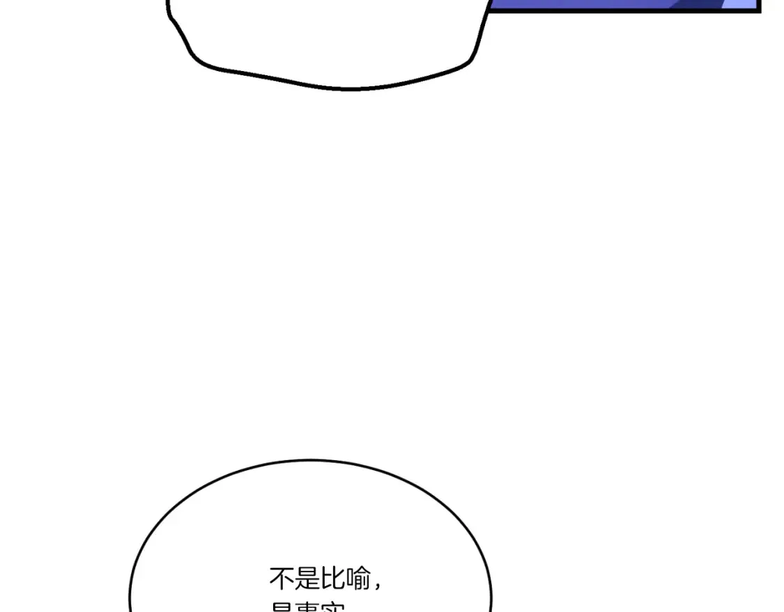 第173话 音律疗伤212