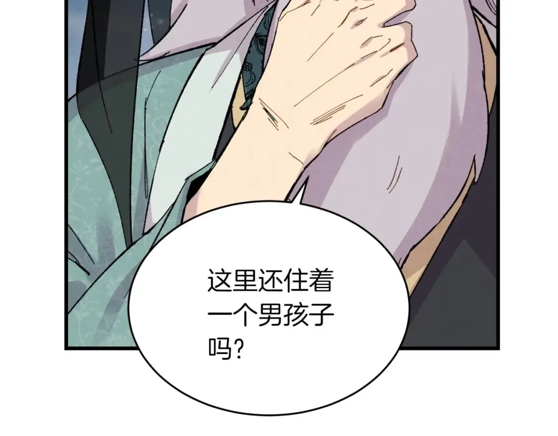 第36话 男儿的身份暴露了147