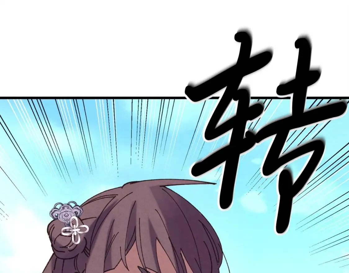 第119话 比武开始203