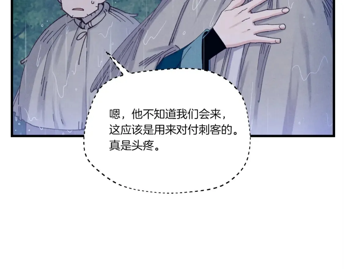 第167话 天地双煞46