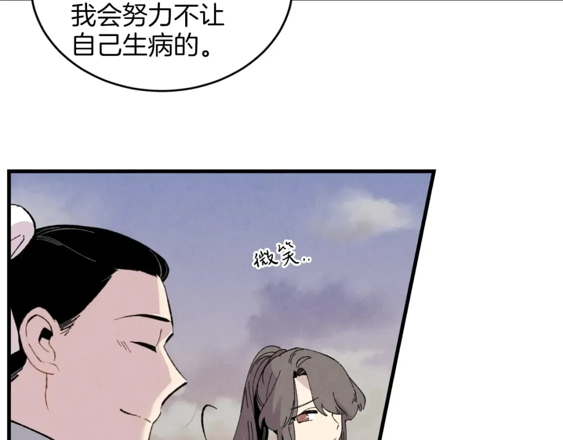 第27话 游玩97