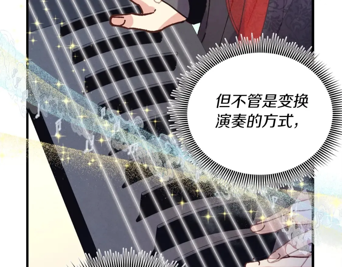 第131话 最后一曲133