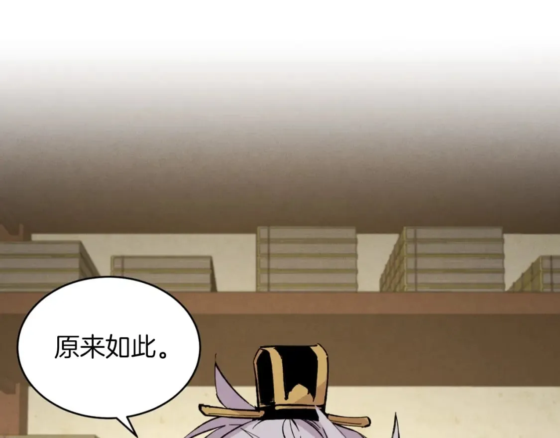 第33话 燕飞的师父91