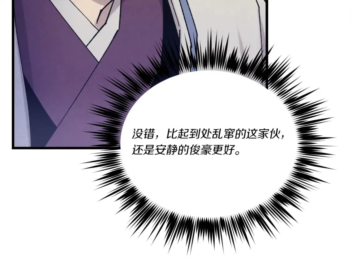 第138话 认输158