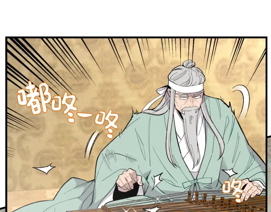 第19话 言语无法形容的舞姿22