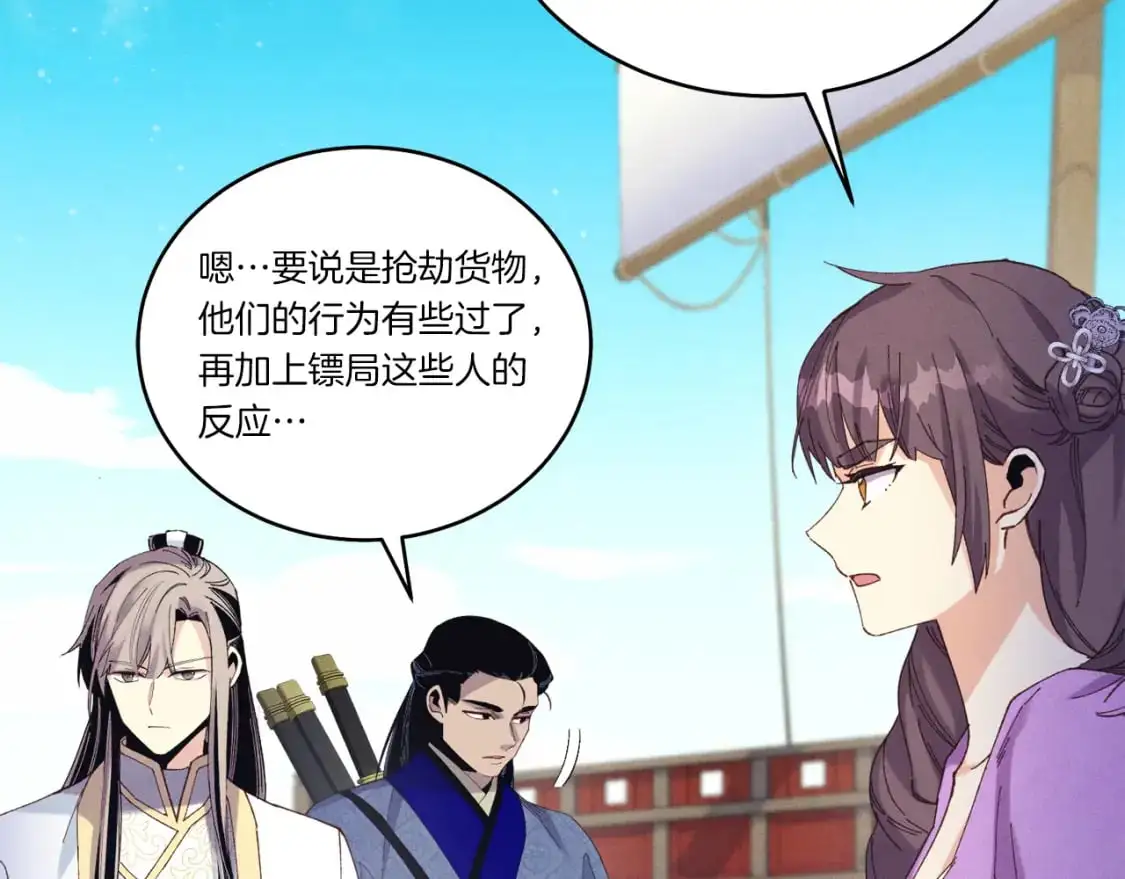 第158话 水战77
