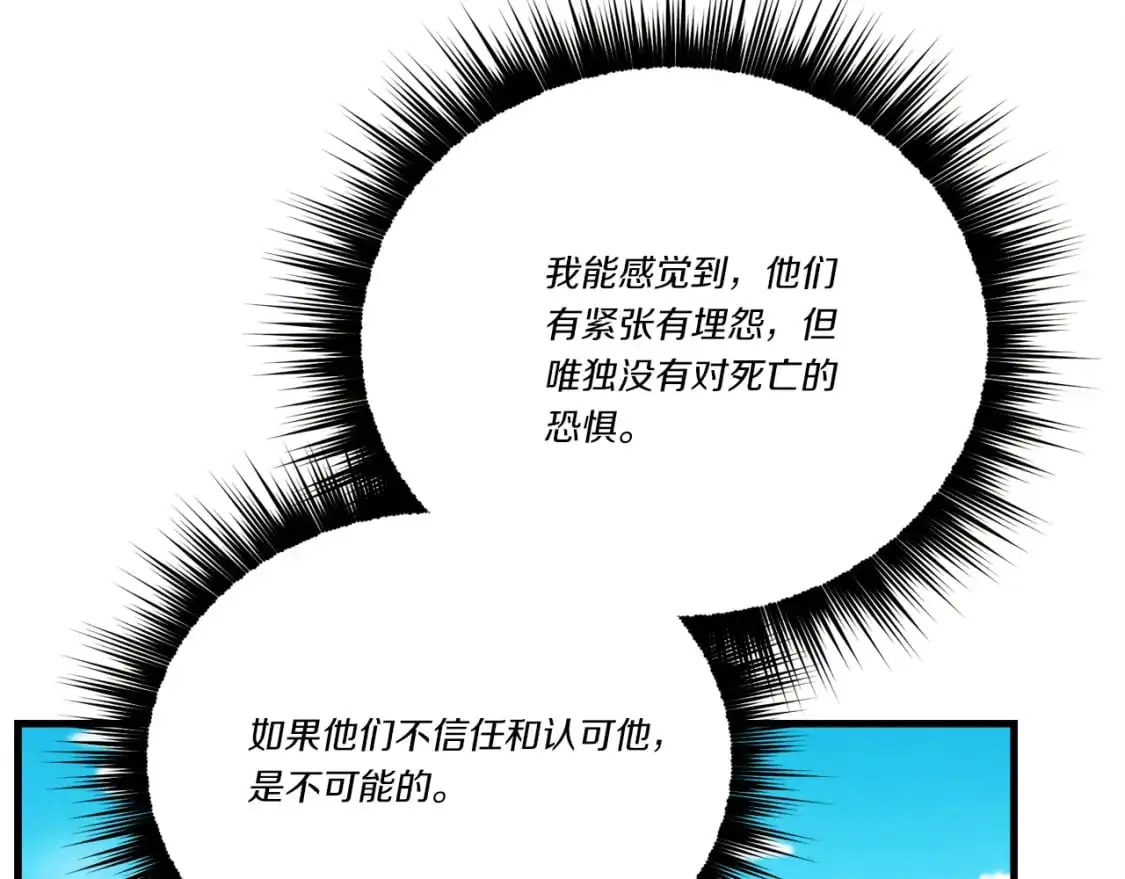 第159话 买命钱29