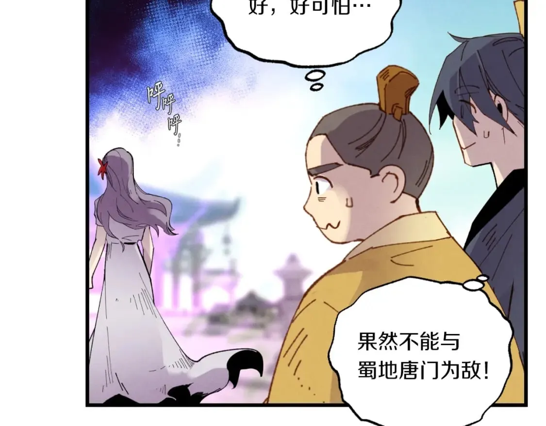 第53话 清醒了吗80