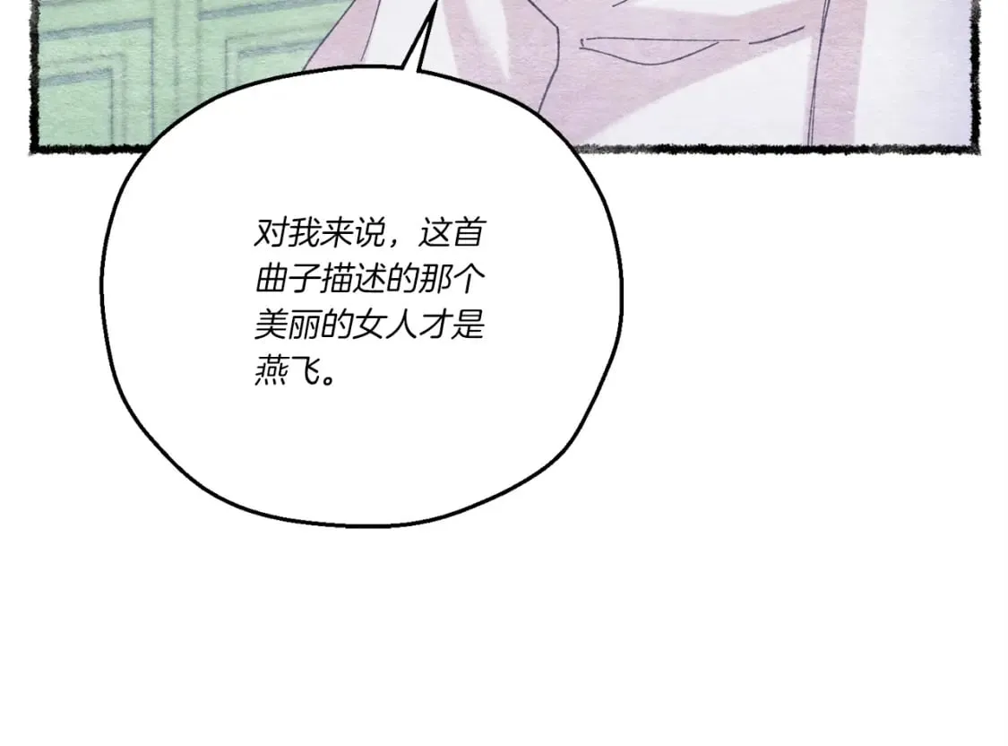 第131话 最后一曲105