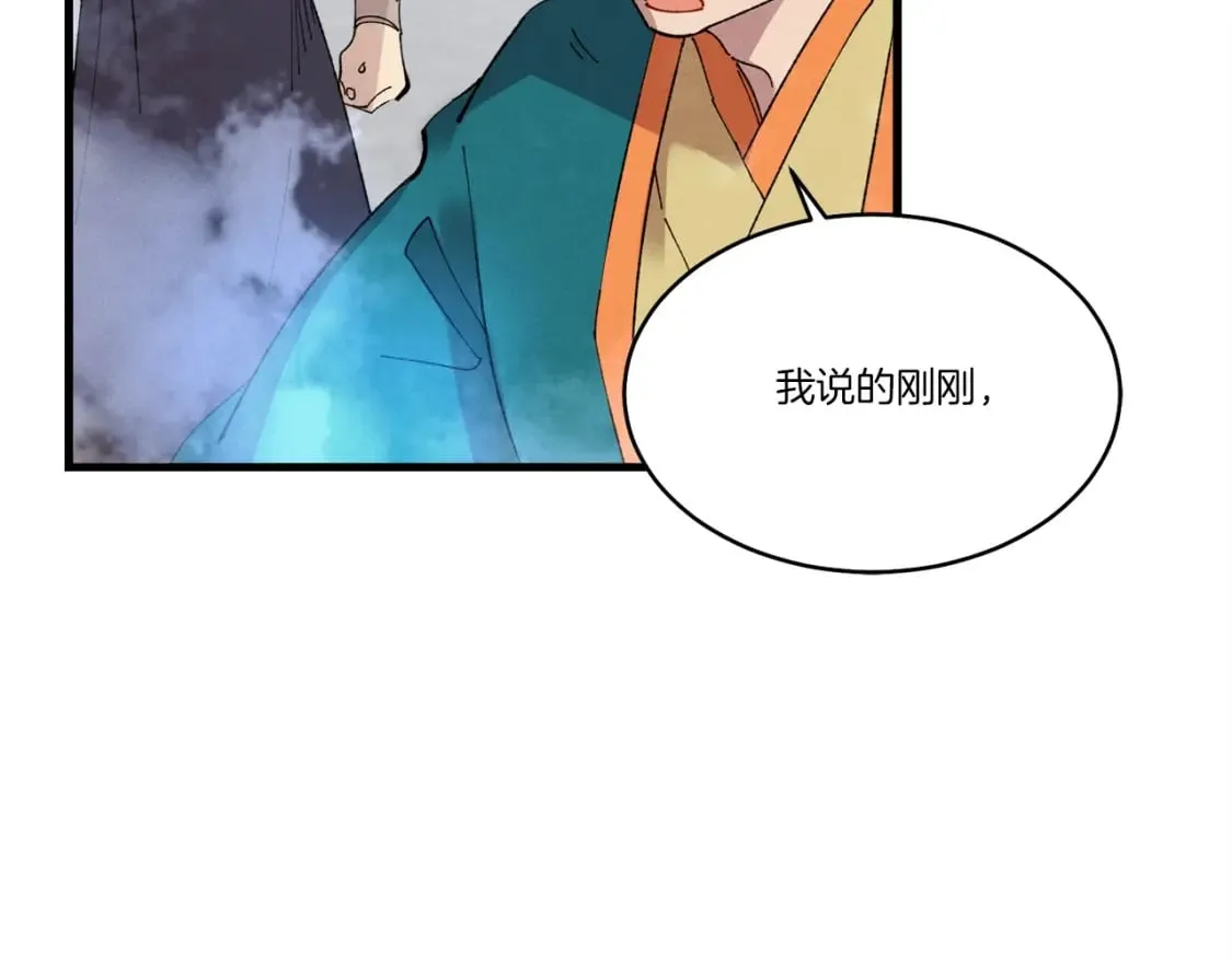 第71话 冰火死敌31